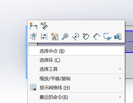 选中点